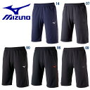 ミズノ ジャージ ハーフパンツ 下 ズボン ウォームアップ MIZUNO(4)