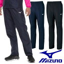 ミズノ ウインドブレーカー パンツ 下 ズボン 裏メッシュ MIZUNO テニス ソフトテニス バドミントン 卓球 ウェア