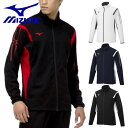 ミズノ ジャージ ジャケット 上 ウォームアップ MIZUNO