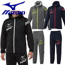 ミズノ ミズノ スウェット パーカー 上下セット 裏起毛 NXT MIZUNO スポーツウェア ◎