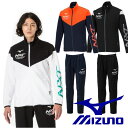 ● ミズノ MIZUNO ジャージ 上下セット N-XT ウォームアップ ジャケット パンツ ◎