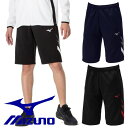 ミズノ MIZUNO ジャージ ハーフパンツ 下 ウォームアップ スポーツウェア メンズ