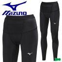 ミズノ レディース インナー ロングタイツ スパッツ パンツ 下 バイオギア テニス バドミントン ウェア MIZUNO(4)