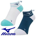 ミズノ MIZUNO ソックス アンクル丈 靴下 クツ下