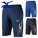 ミズノ ジャージ ハーフパンツ 下 ズボン 短パン ウォームアップ MIZUNO サッカー フットサル ウェア P2MD7081