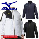 ミズノ ウインドブレーカー ウォーマー ジャケット 上 中綿 発熱 ブレスサーモ MIZUNO 32MEA630
