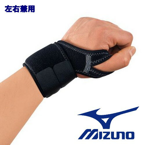 MIZUNO ミズノ サポーター 手首用 バイオギア 左右兼用 MIZUNO ミズノ サポーター 手首用 バイオギア 左右兼用