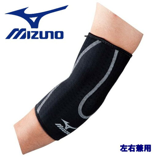 MIZUNO ミズノ BIO GEAR バイオギア サポーター ヒジ 肘 左右兼用 MIZUNO ミズノ BIO GEAR バイオギア サポーター ヒジ 肘 左右兼用