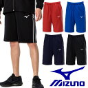 ミズノ MIZUNO ジャージ ハーフパンツ 下 短パン ウォームアップ スポーツウェア ジュニア 子供 大人 メンズ 32MDA141