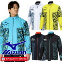 ミズノ 裏起毛 ウインドブレーカー ウォーマー ジャケット 上 NXT 発熱 ブレスサーモ MIZUNO 32JEB740