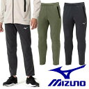 ミズノ MIZUNO ソフトストレッチ パンツ 下 ジャージ スポーツウェア メンズ 大人 32MDB005