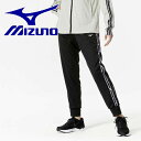 ミズノ MIZUNO レディース ジャージ パンツ 下 ドライエアロフロー スポーツウェア 女性用 32MDB820