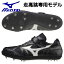 ミズノ 陸上 スパイク フィールドジオ HJ-C 走高跳専用 走り高跳び MIZUNO 26,180円