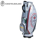 カステルバジャック キャディバッグ キャディーバッグ CASTELBAJAC ゴルフ(4)