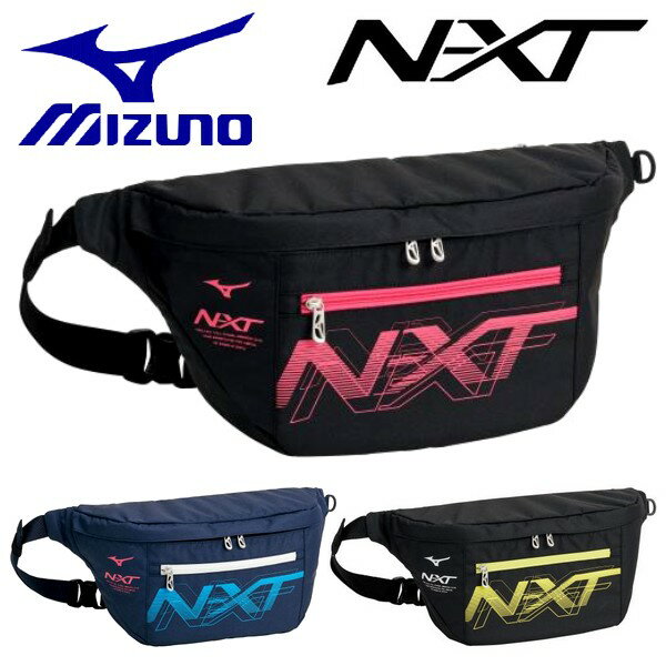 ミズノ ボディバッグ ウエストバッグ NXT MIZUNO スポーツバッグ