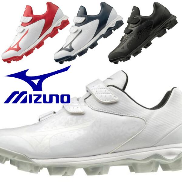 MIZUNO ミズノ 野球 スパイク ウェーブセレクトナイン BLT