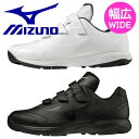 ミズノ MIZUNO 野球 アップシューズ ライトレボトレーナー 幅広 ワイド ソフトボール