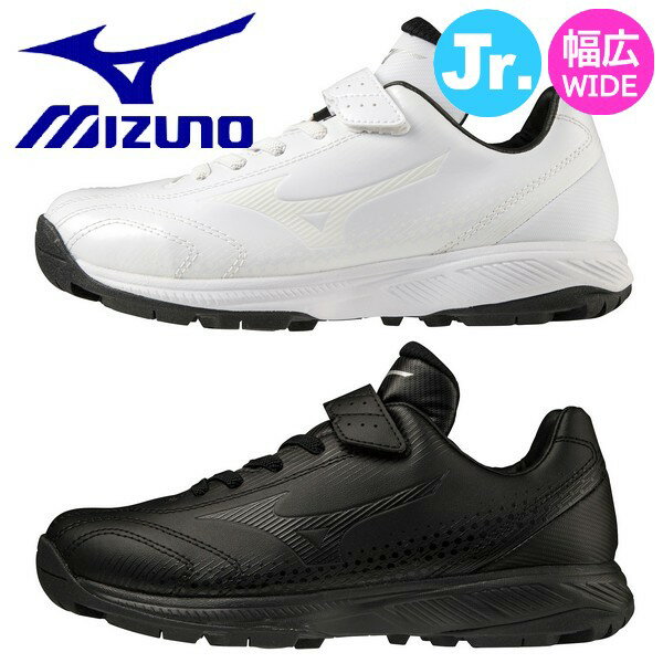 ミズノ MIZUNO 野球 ジュニア アップシューズ ライトレボトレーナー 幅広 ワイド ソフトボール 子供 少年用