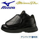 ߥ MIZUNO  ѥ Ƚ 塼 ֥ߥΥץ MizunoPro եȥܡ