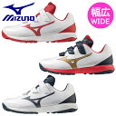 ミズノ MIZUNO 野球 アップシューズ ライトレボトレーナー CR 幅広 ワイド ソフトボール