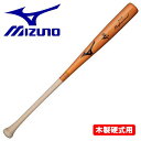 MIZUNO ミズノ 野球 バット 硬式用 プロフェッショナル 木製 メイプル(4)