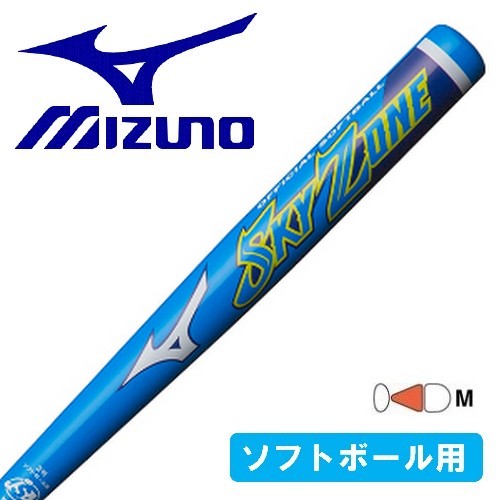 ミズノ MIZUNO ソフトボール バット 78cm 2号 スカイゾーン 金属バット