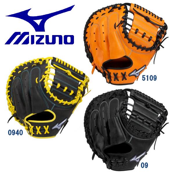 MIZUNO ミズノ ソフトボール キャッチャーミット 捕手用 ダイアモンドアビリティ グローブ