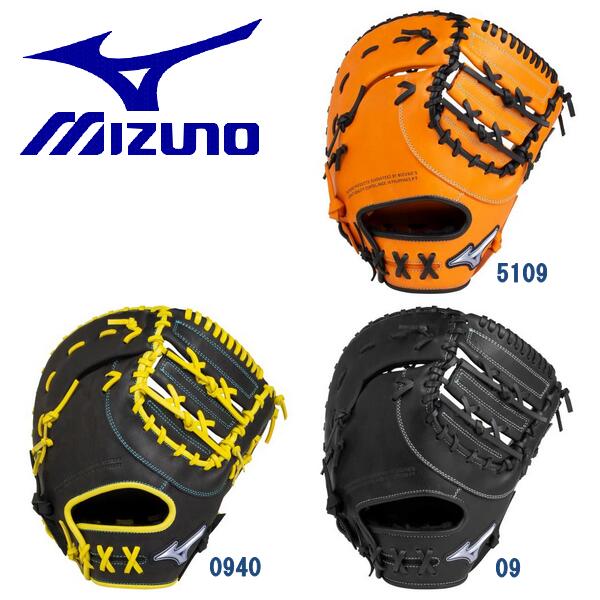 MIZUNO ミズノ ソフトボール キャッチャーミット ファーストミット 捕手一塁手兼用 ダイアモンドアビリティ グローブ