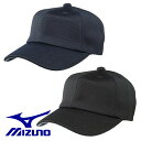 MIZUNO ミズノ キャップ 帽子 オールメッシュ 六方型 野球 ウェア