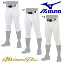 ミズノ 野球 ユニフォーム パンツ ショートフィット ミズノプロ ウェア MizunoPro(4)