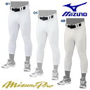 ミズノ 野球 ユニフォーム パンツ レギュラータイプ ミズノプロ ウェア MizunoPro(4)