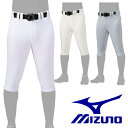 ミズノ 野球 ユニフォーム パンツ ストレッチ 下 ショートフィット 12JDBU48