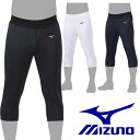ミズノ ソフトボール ストレッチ パンツ 下 ショートフィット ベルトレス ユニフォーム 12JDBU97