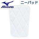 ミズノ 野球 ひざパッド 膝パッド 大 1枚 ヒザ 膝 アイロン 簡単 取付け ユニフォーム ヒザ MIZUNO 12JYAP0401(4)