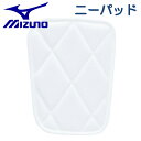 ミズノ 野球 ひざパッド 膝パッド 小 1枚 ヒザ 膝 アイロン 簡単 取付け ユニフォーム ヒザ MIZUNO 12JYAP1401(4)