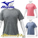 ミズノ 野球 Tシャツ 杢 丸首 上 MIZUNO ミズノプロ メンズ ソフトボール 12JA0T02