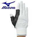 MIZUNO ミズノ 打撃用プロテクター 右手 右打者用 野球(4)