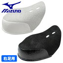 ミズノ MIZUNO 野球 P革 ピー革 牛革製 右足取付け用 シューズケア 11GZ2332