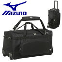 ミズノ MIZUNO 野球 キャスターバッグ 90L 大型バッグ 遠征 1FJC357009