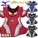 ミズノ MIZUNO 軟式 野球 プロテクター 捕手用 キャッチャー用 ミズノプロ 防具 胴 ボディ 1DJPR160