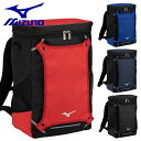 ミズノ MIZUNO ジュニア 野球 バックパック リュックサック バッグ 30L 子供 少年 1FJDB021(4)