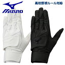 ミズノ 野球 手袋 バッティンググローブ 打撃用 両手 高校野球 ウィルドライブ レッド W MIZUNO バッ手 1EJEH230