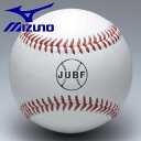 ミズノ MIZUNO 硬式野球ボール ビクトリー 試合球 1ダース 大学野球 JUBF 1BJBH10500