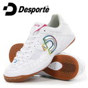 即発送 デスポルチ フットサルシューズ テッサライト ID 3 限定 Desporte DS-2132