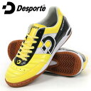 即発送 デスポルチ フットサルシューズ サンルイス KI 4 Desporte インドア DS-2235