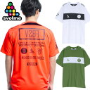 【ポイント5倍5/30マデ】 スボルメ プラシャツ Tシャツ 半袖 切替TRトップ 上 svolme フットサル サッカー ウェア 1241-26500