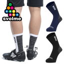 即発送 スボルメ svolme ソックス パワーグリップソックス 靴下 フットサル サッカー ウェア 1241-24122