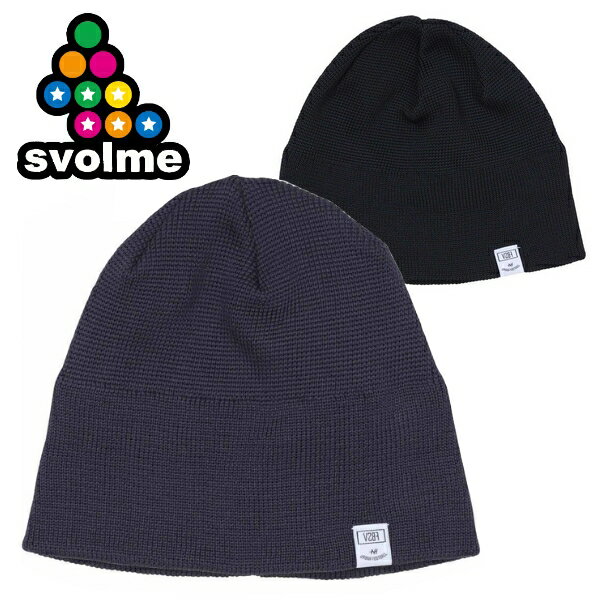 即発送 スボルメ ビーニー 2WAY エステル ニット帽子 キャップ svolme フットサル サッカー ウェア 1243-32921