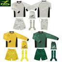 【FINTA-フィンタ】　サッカーウエア/フットサルウエア/GKウェア/ゴールキーパーウェア ●超お買得　キーパーウェア　点セット 『キーパーウェアを安く揃えたい！！』そんな声にお応えします！ 他のメーカーのGKウェアは高くてなかなか買えませんよね？ ですがこのセットはゴールキーパーをする際に必要なウェアが全て揃ったお買得なセットです！ ●長袖キーパーシャツ(パッド付き) ●キーパーパンツ(パッド付き) ●ソックス ●ランドリーバッグ