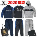 先行予約商品 KELME ケルメ フットサル 福袋 2020...